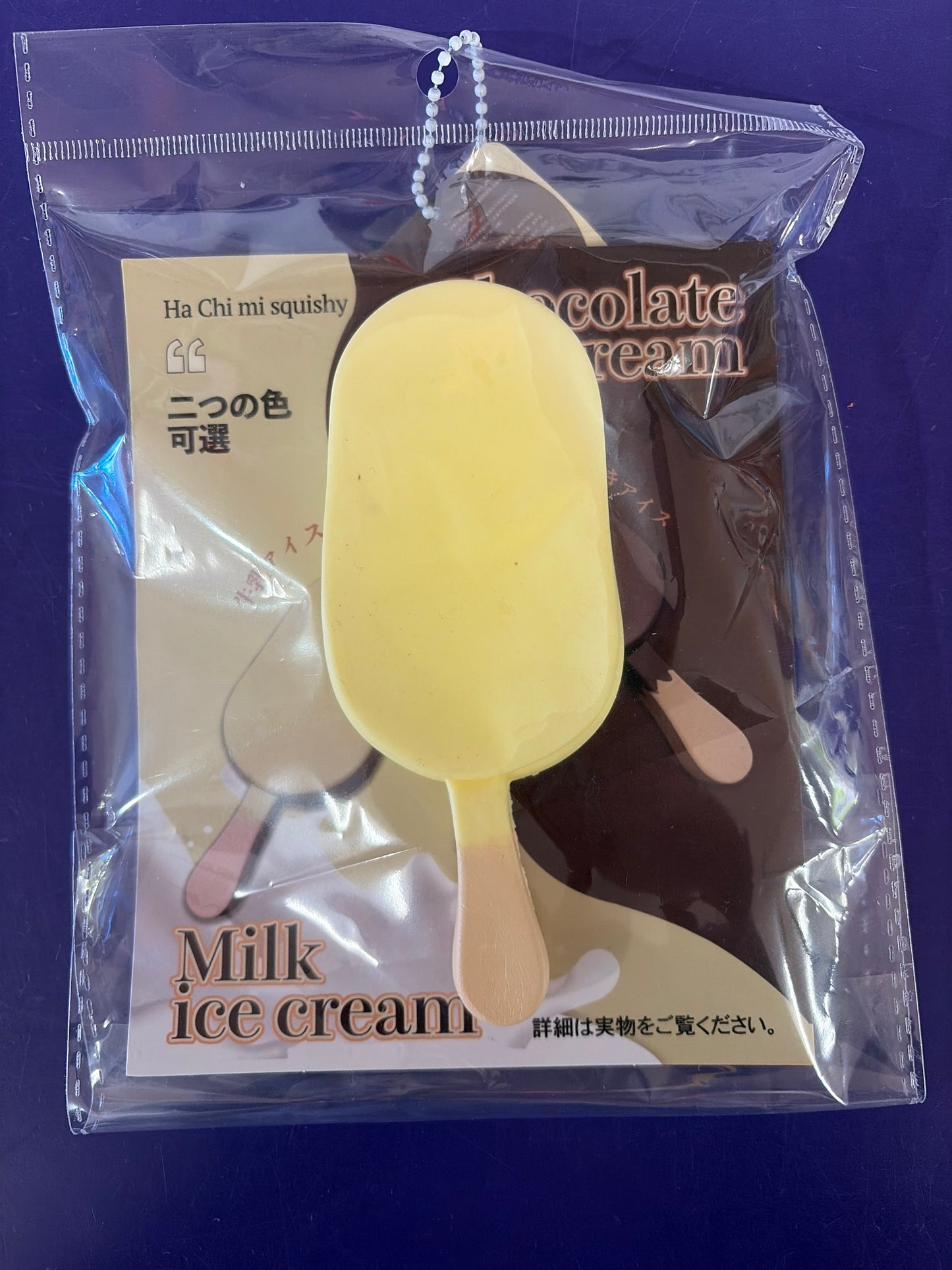 Kawaii Milk Ice Cream Slow Rise Squishy