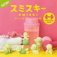 Smiski Exercise