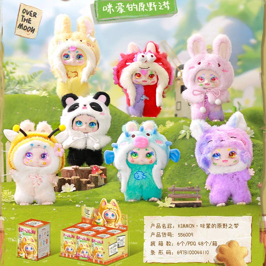 Kimmon Wilderness Dreams 7" Blind Box