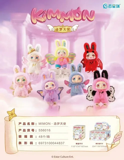 Kimmon Mimon Dream Maker Blind Box