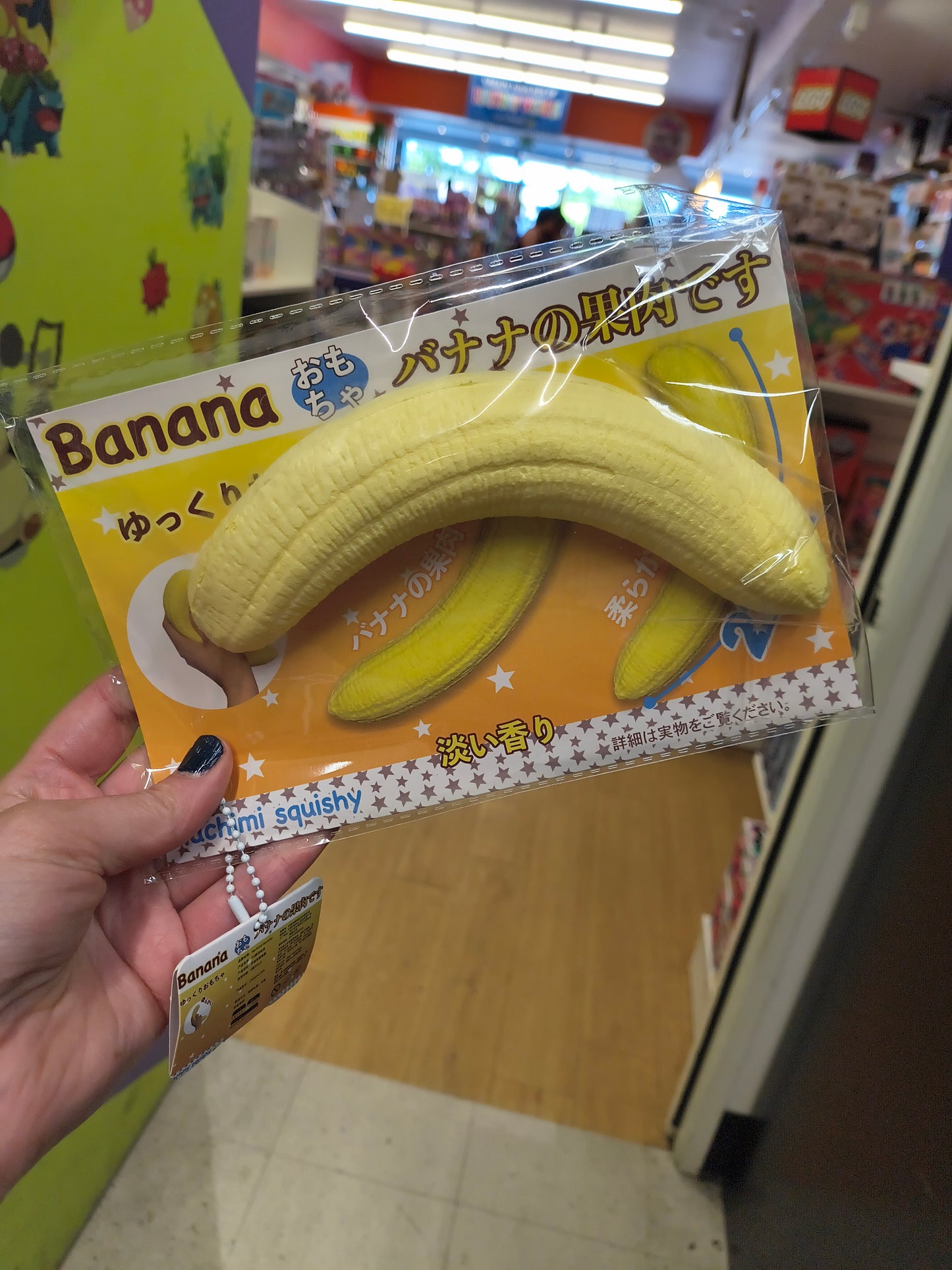 Kawaii Squishy Banana