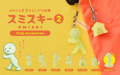 Smiski Strap Accessories V2