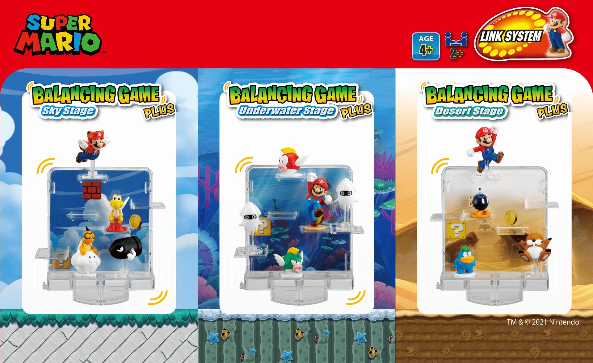 Mario Balancing Asssortment